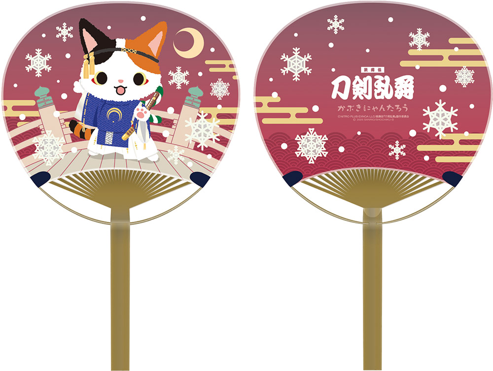 竹製和紙うちわ